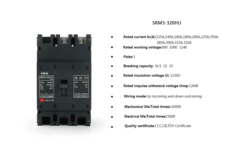 SRM3-320HU