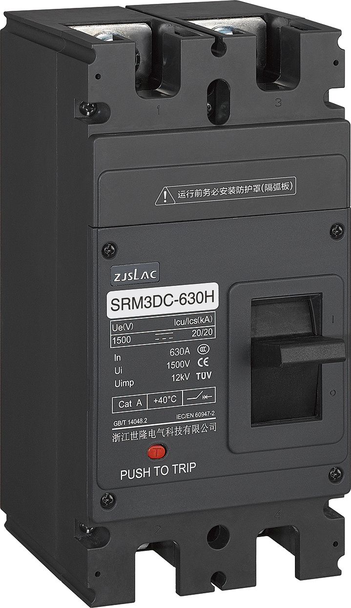 Новое поступление! SRM3-400/630/800